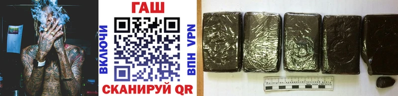 Цена Ачинск Марихуана  СОЛЬ  Гашиш 