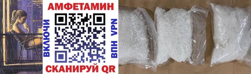 АМФ Premium  Ачинск 