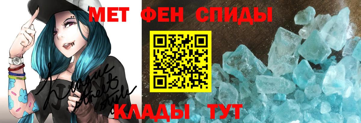 Амфетамин VHQ  Вход с VPN  Ачинск 