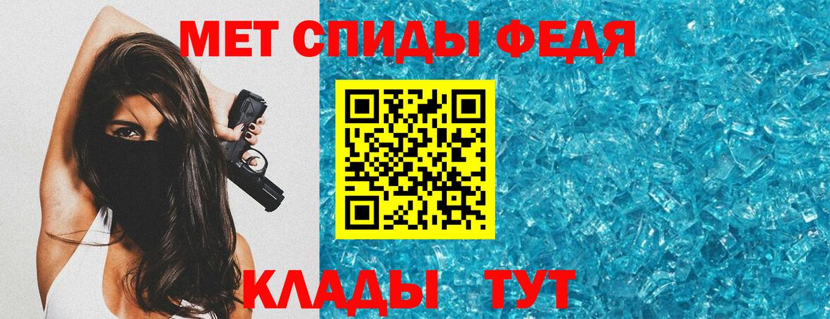 Amphetamine 97% Ачинск