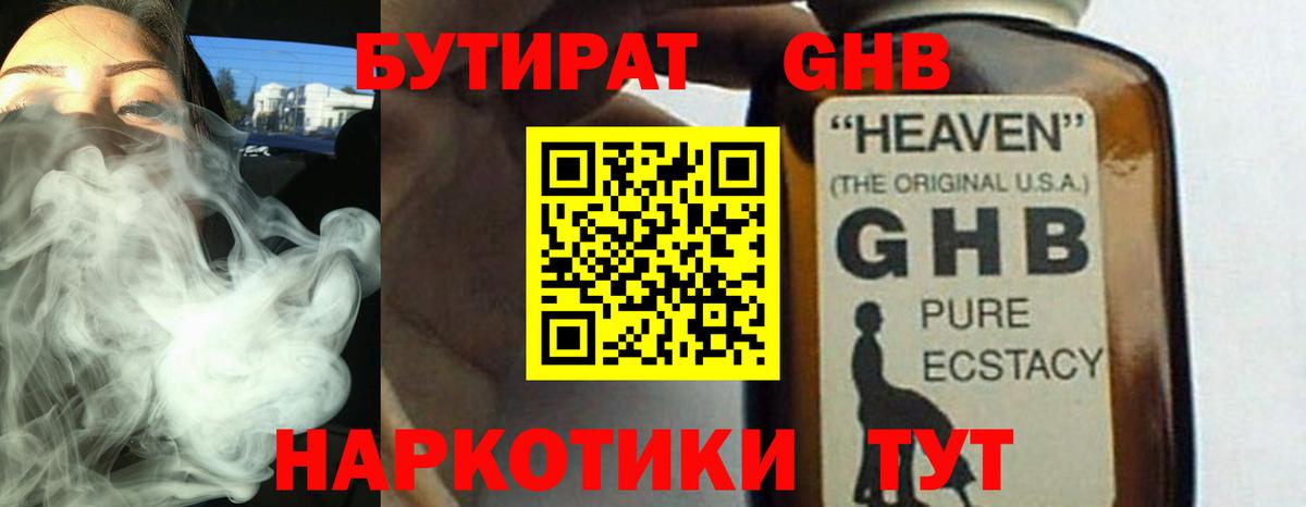 MDMA  XTC  Ачинск  Вход с VPN  Где купить  COCAIN  МЕФ  Бошки Шишки 