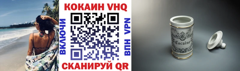 Кокаин 98%  наркотики  Ачинск 