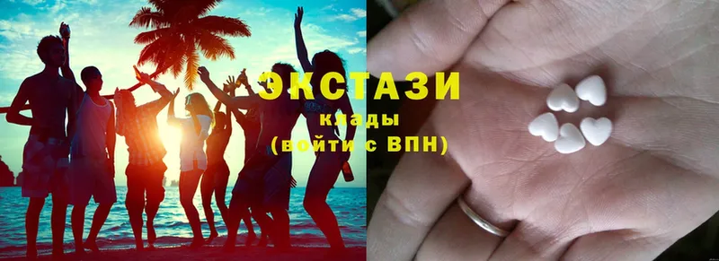 купить наркотики цена  Ачинск  МЕГА сайт  Ecstasy VHQ 