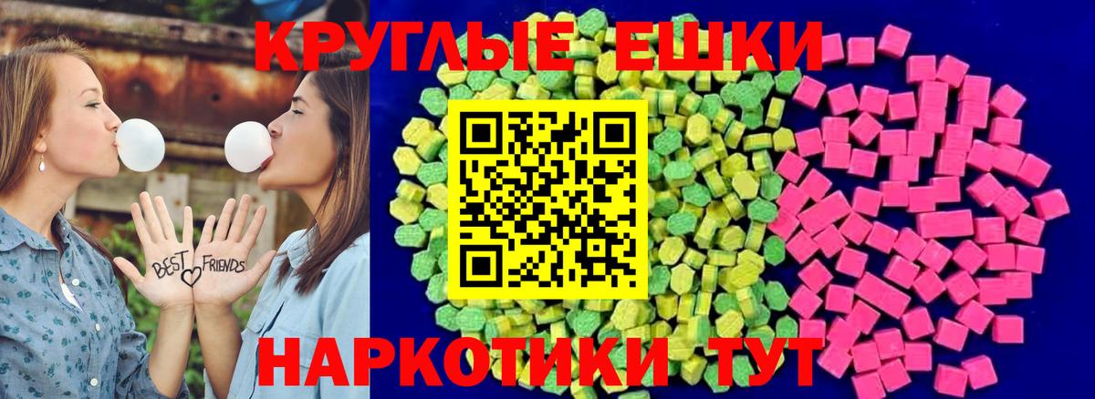 ЭКСТАЗИ DUBAI  kraken   дарк нет как зайти  Ecstasy  Ачинск 