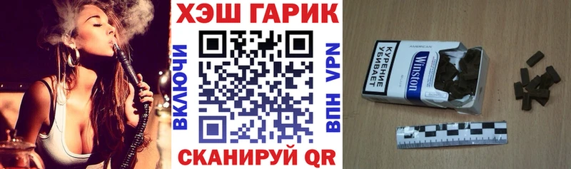 купить наркотик  Ачинск  ГАШ hashish 