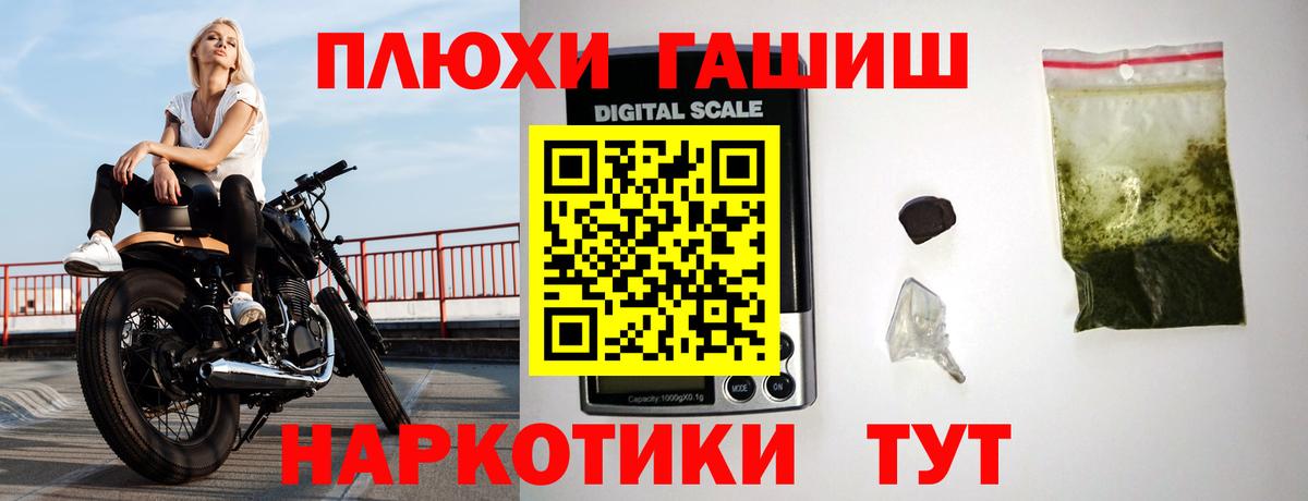 Гашиш индика сатива  ГАШ Ice-O-Lator  Вход с VPN  магазин  наркотиков  Ачинск 