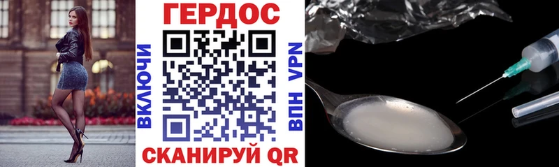 kraken сайт  Ачинск  Героин белый 