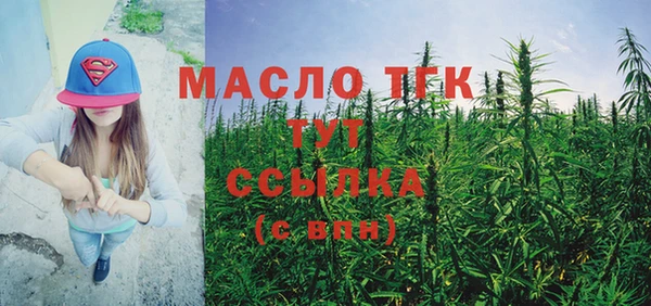 MDMA Premium VHQ Новодвинск