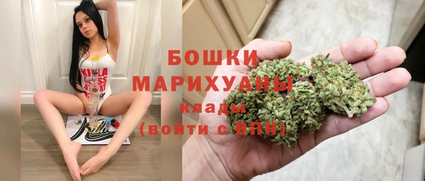 дистиллят марихуана Новозыбков