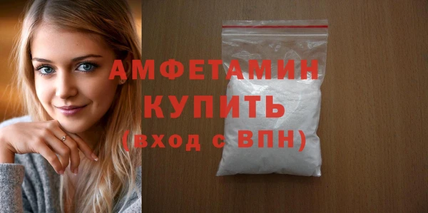 MDMA Premium VHQ Новодвинск