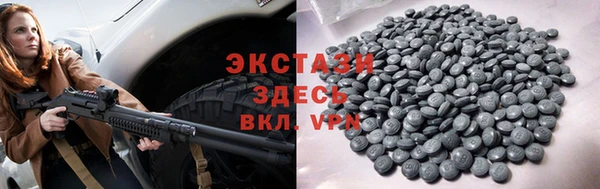 MDMA Premium VHQ Новодвинск