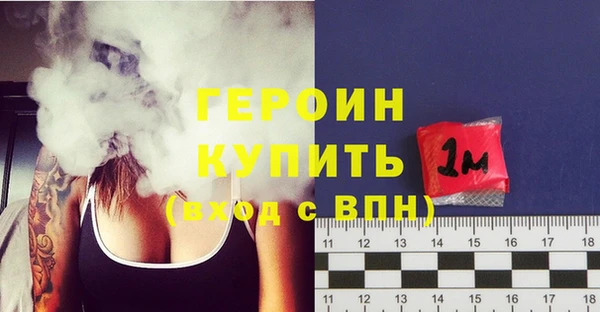 MDMA Premium VHQ Новодвинск