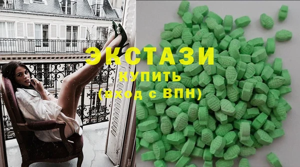 мяу мяу кристалл Артём