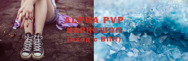 apvp Новокубанск