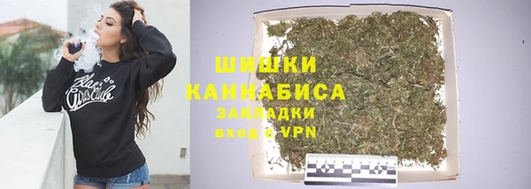 дистиллят марихуана Новозыбков