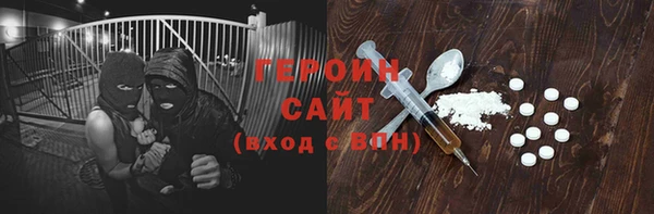 дистиллят марихуана Новозыбков