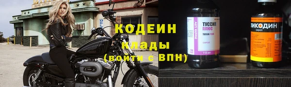 MDMA Premium VHQ Новодвинск