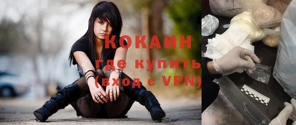 apvp Новокубанск