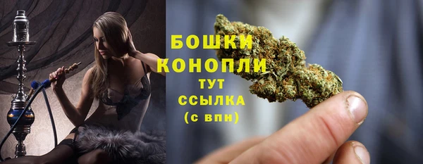 MDMA Premium VHQ Новодвинск