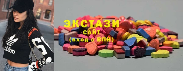 MDMA Premium VHQ Новодвинск