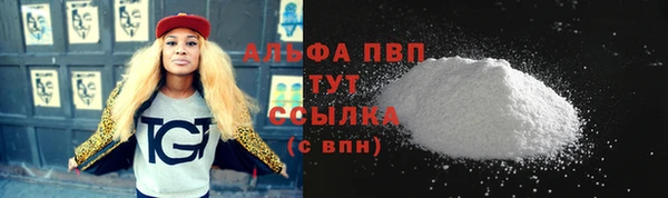 дистиллят марихуана Новозыбков