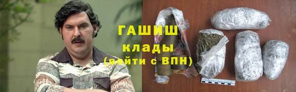 дистиллят марихуана Новозыбков