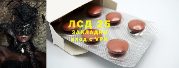 apvp Новокубанск