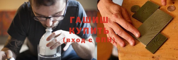 дистиллят марихуана Новозыбков