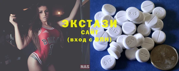 дистиллят марихуана Новозыбков
