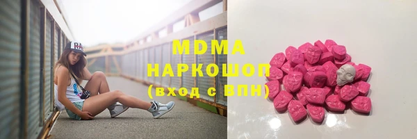 мефедрон мука Верхнеуральск