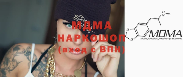 apvp Новокубанск