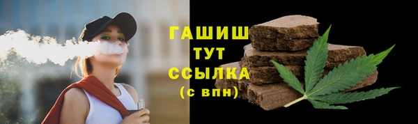 дистиллят марихуана Новозыбков