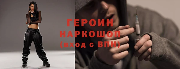 дистиллят марихуана Новозыбков