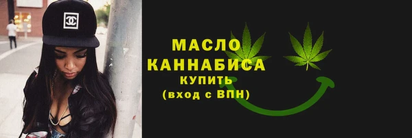 MESCALINE Верхний Тагил