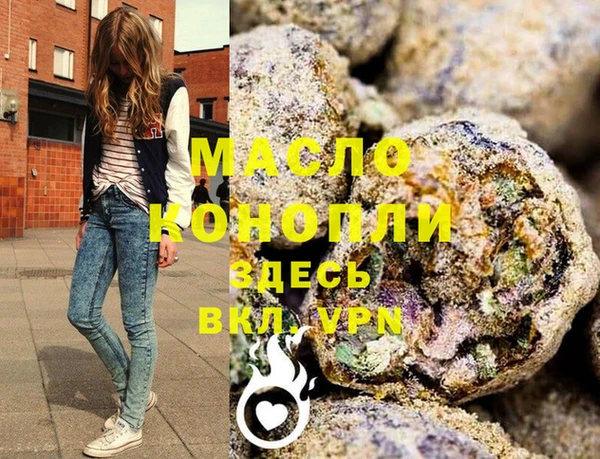 MDMA Premium VHQ Новодвинск