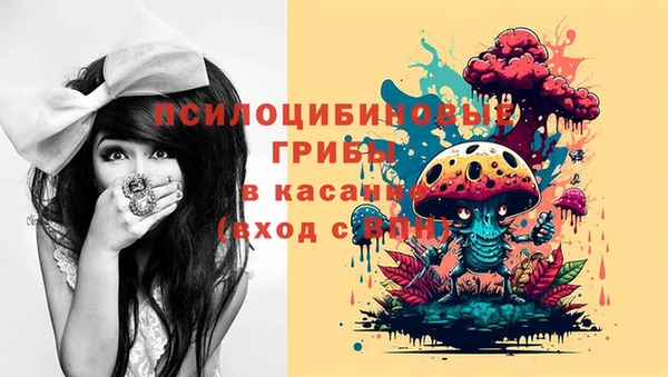 MDMA Premium VHQ Новодвинск