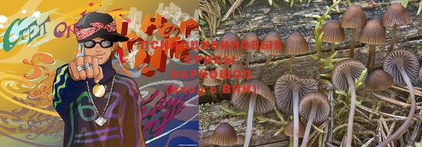 дистиллят марихуана Новозыбков