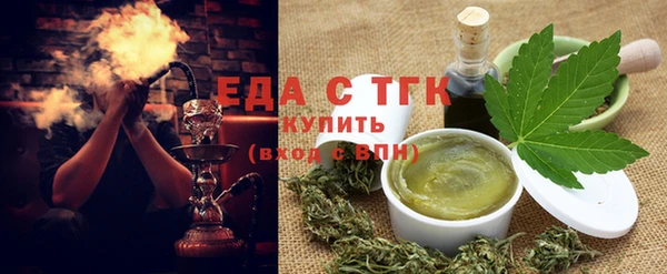 экстази Ачинск