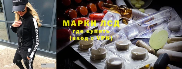 дистиллят марихуана Новозыбков