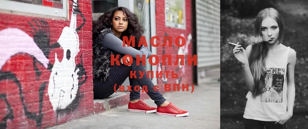 MDMA Premium VHQ Новодвинск