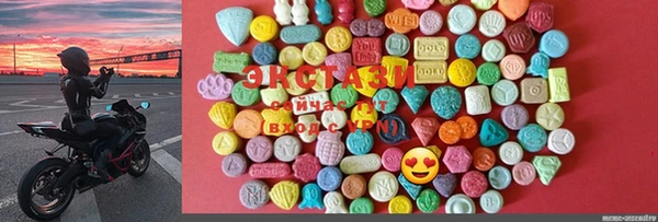 MDMA Premium VHQ Новодвинск