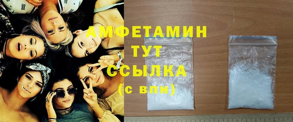 MDMA Premium VHQ Новодвинск