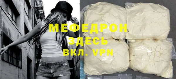 MDMA Premium VHQ Новодвинск