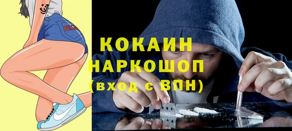 дистиллят марихуана Новозыбков