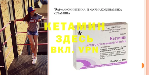 дистиллят марихуана Новозыбков