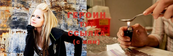 дистиллят марихуана Новозыбков