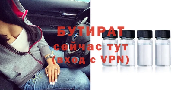 Альфа ПВП Бердск