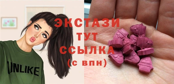 MESCALINE Верхний Тагил