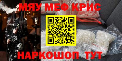 мдма Абакан