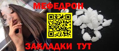 мдма Абакан